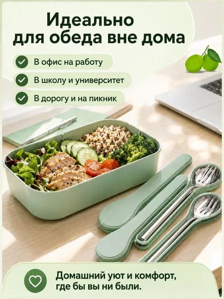 Набор вилка и ложка для салата 3 предм. темно-зеленый