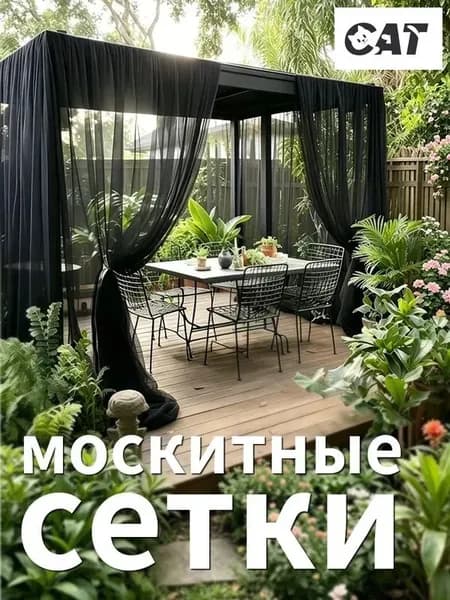 Чехол для бескаркасной мебели,черный
