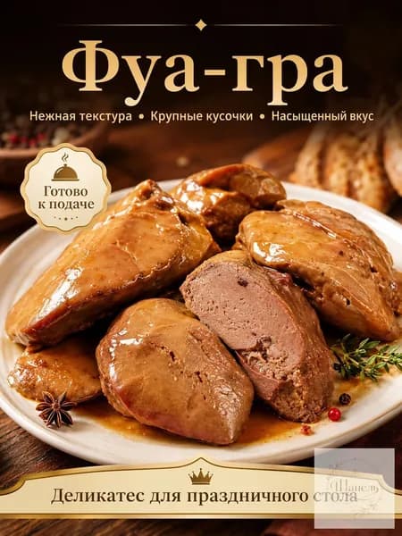 Вкуснейшая закуска с классическим ароматным вкусом