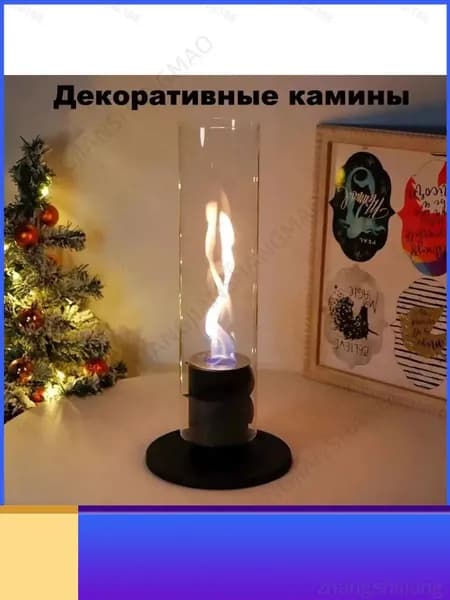 Биокамин Напольная установка