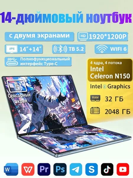 Ноутбук 14", Intel N150, RAM 16 ГБ, SSD 256 ГБ, Intel HD Graphics, Windows Pro, темно-серый, Русская раскладка