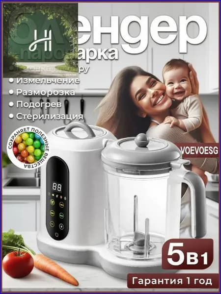 блендер OA3040, прозрачный