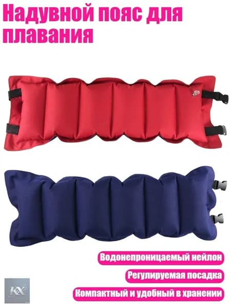 Компенсатор для дайвинга