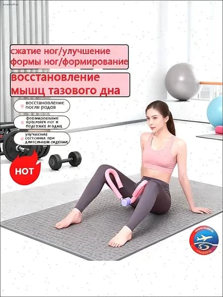 Мини-тренажер восстановление мышц тазового дна-ch3m