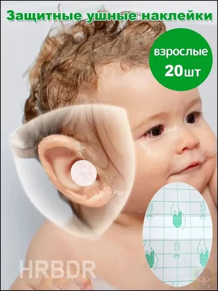 Аксессуары для плавания