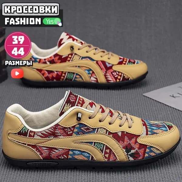 Кроссовки MOOCIE