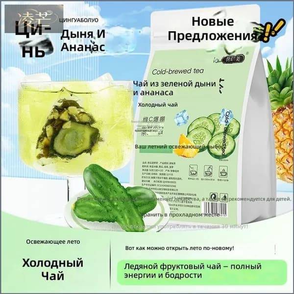 Холодный фруктовый чай с огурцом и ананасом, без сахара, 90 г