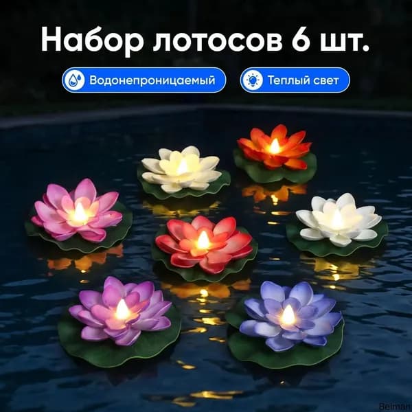 Фигурка садовая