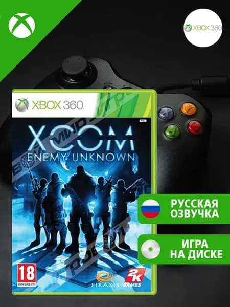 XCOM Enemy Unknown для Xbox 360 Русская озвучка