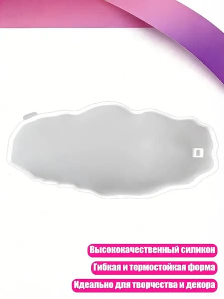 Силиконовая форма для лошади, Ясно - B