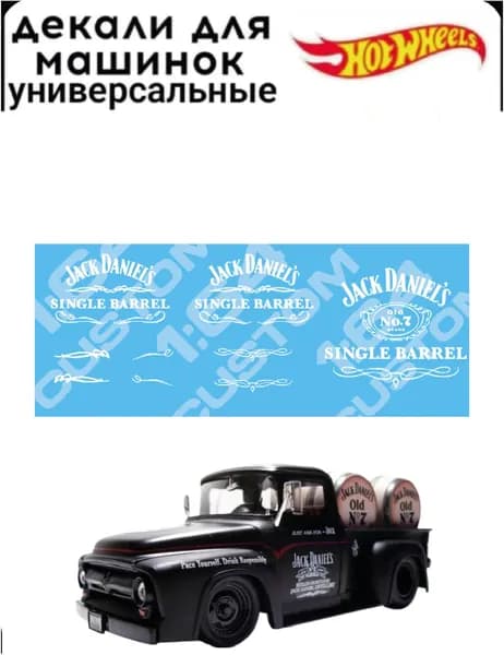 Набор декалей для Hot wheels "Jack Daniel's"