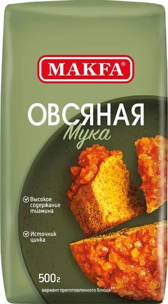 Мука овсяная MAKFA, 500г