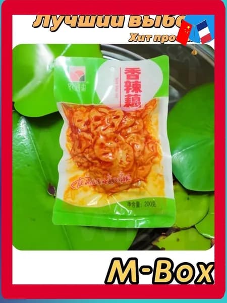 Овощные консервы