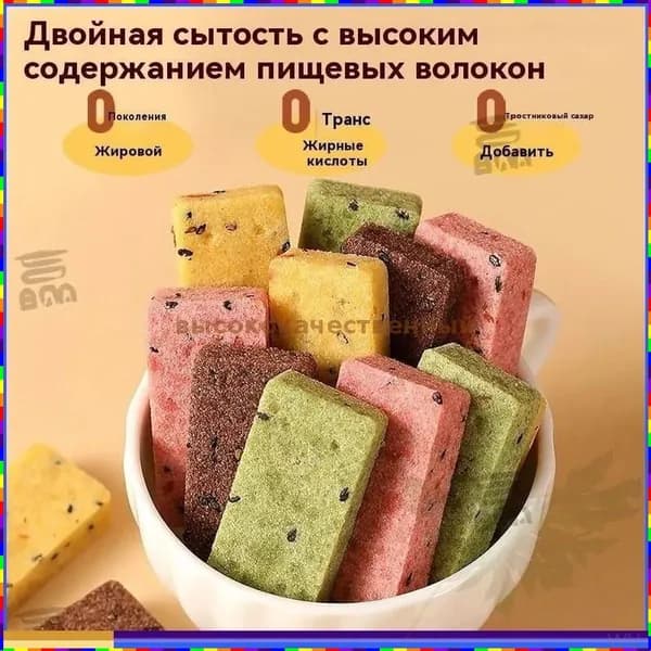 Протеиновое печенье как замена овсяным хлопьям