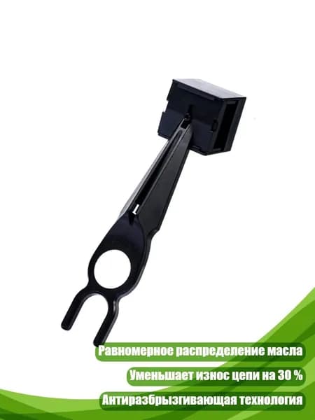 Машинка для чистки цепи