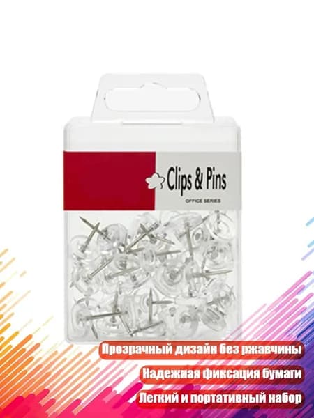 50/100/500 шт. Прозрачные круглые кнопки для досок, - 50 штук ПВХ жесткий b