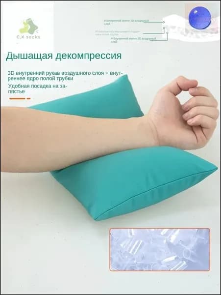 Медицинская Подушка для инфузий и забора крови, дышащая, для пожилых и взрослых, 1шт