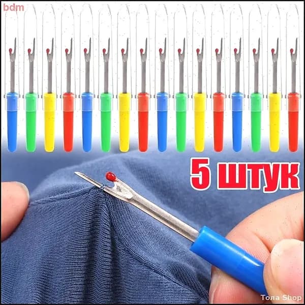 Распарыватель