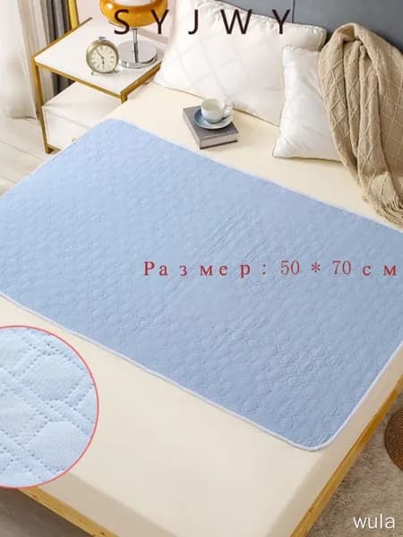 Аксессуар для подгузников SYJWY