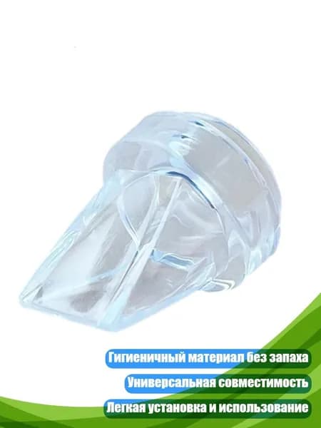 Гибкие резиновые мембраны/клапаны для молокоотсоса, практичные, B