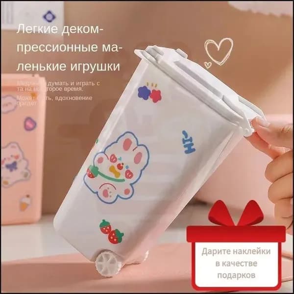 Мусорное ведро, 8 л, 1 шт