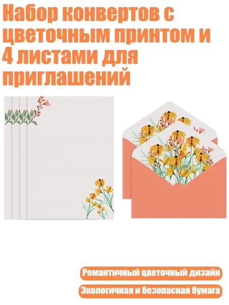 Тетрадь, 1 шт.