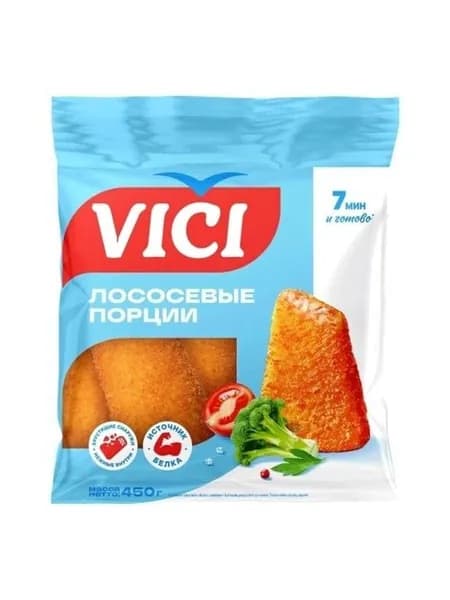 Лососевые порции Vici в золотистой корочке 450 г