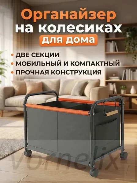 Стеллаж для спортивного инвентаря, длина: 63.5 см