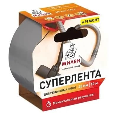 Скотч для ремонтных работ Суперлента