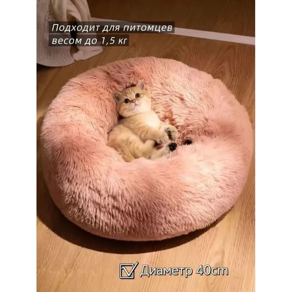 Теплая зимняя подстилка для кошек с длинным ворсом, устойчивая к загрязнениям