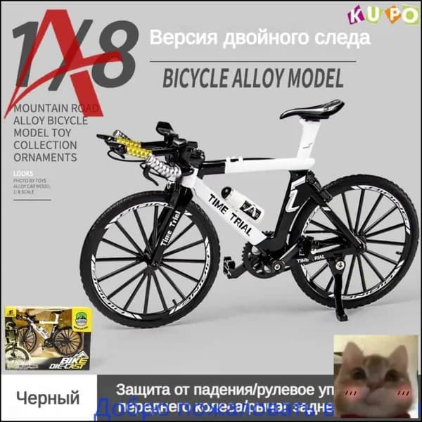 модель велосипеда,Сплав, 51PCS, сборная модель, стиль ретро-Скидка