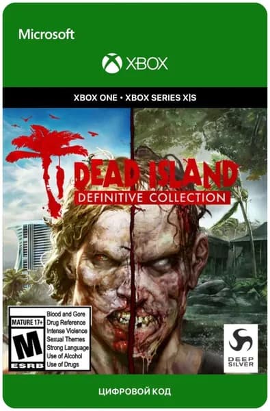Игра Dead Island Definitive Collection для Xbox One/Series X S, электронный ключ