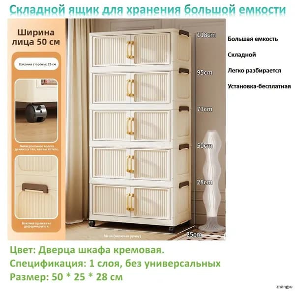 Комод, 1 ящ., 50х23.5x28 см