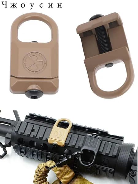 1 шт хаки Тактическое QD-крепление для M4, AR15, HK416, SCAR и др,ремня (20 мм планка Пикатинни)