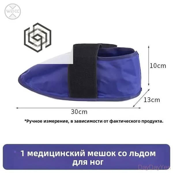 Холодовая шапочка для химиотерапии, терморегуляции и ухода за подошвами стоп, без необходимости заряда