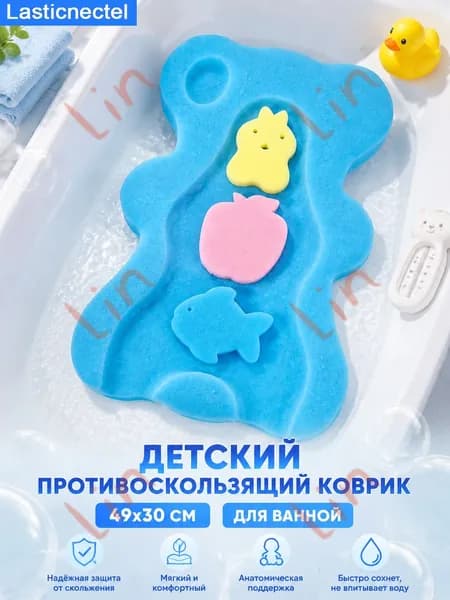 Детский коврик для купания, губка, гортензия, уникальный и удобный коврик для купания