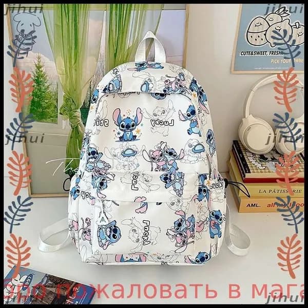 Рюкзак