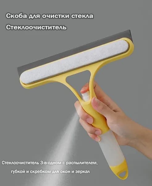 Насадка для ручной щетки, 1 шт