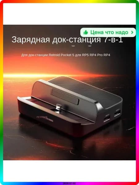 Беспроводное зарядное устройство Hoco, док-станция, 120x100x40 мм, 220 г, 7 дней работы
