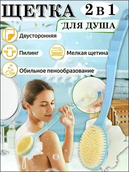 HereMAC Щетка для сухого массажа