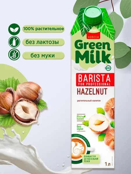 Напиток на соевой основе "Фундук" Professional Barista" Green Milk 1 л