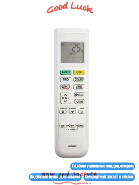 Пульт ДУ DAIKIN ARC480A1