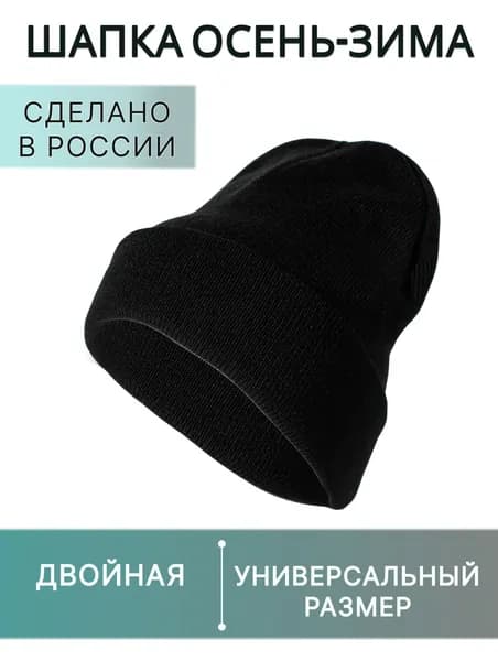Шапка бини Soft Fluffy