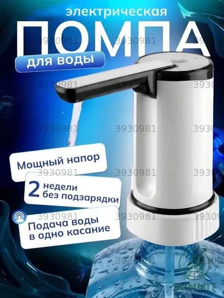 Кулер для воды помпа
