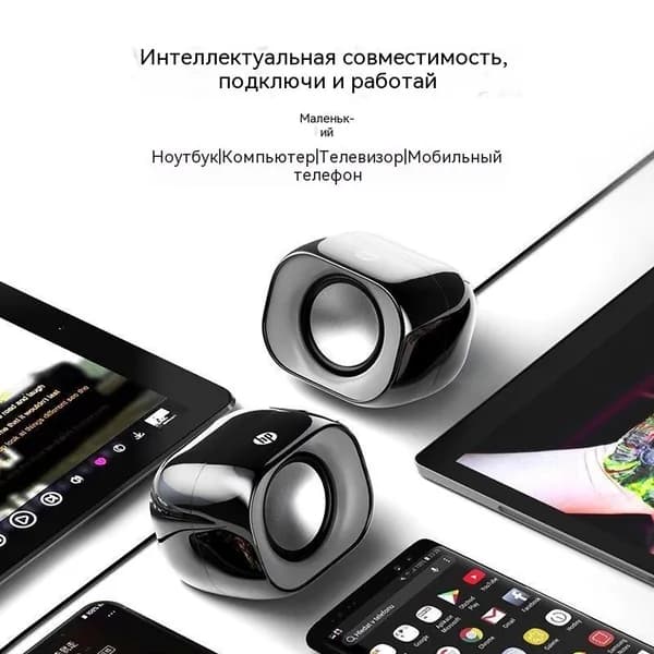 Проводной динамик DHS-2111 для компьютеров, громкости, домашнего настольного компьютера, настольного ноутбука