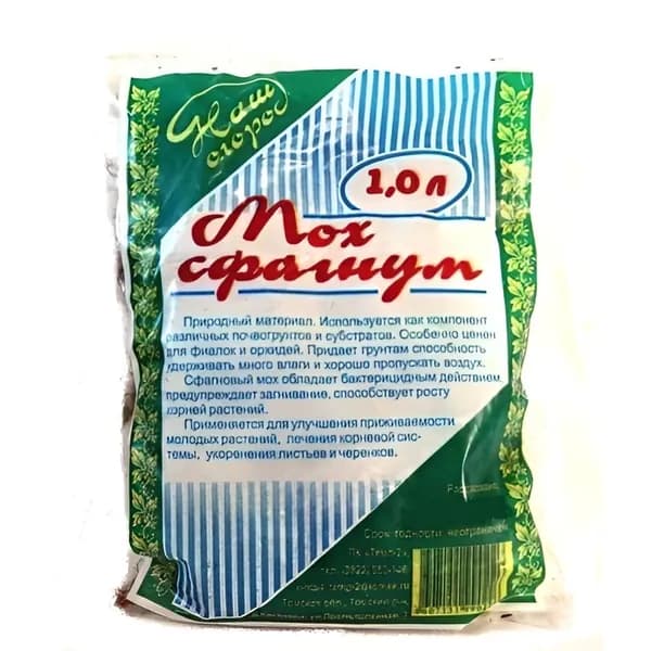 Мох сфагнум 1л