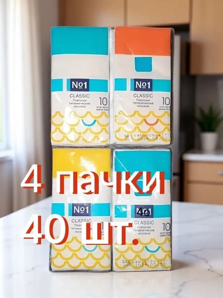 Носовые платочки №1 Классик Двухслойные, 40 шт.
