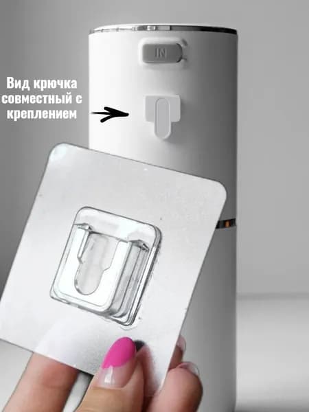 Держатель для ванной комнаты "Держатель для ванной комнаты", 5 шт