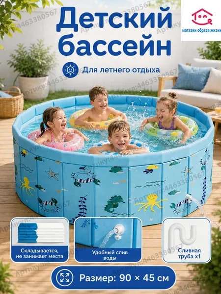 Бассейны для дачи каркасные,Бассейн каркасный круглый, 90х45см