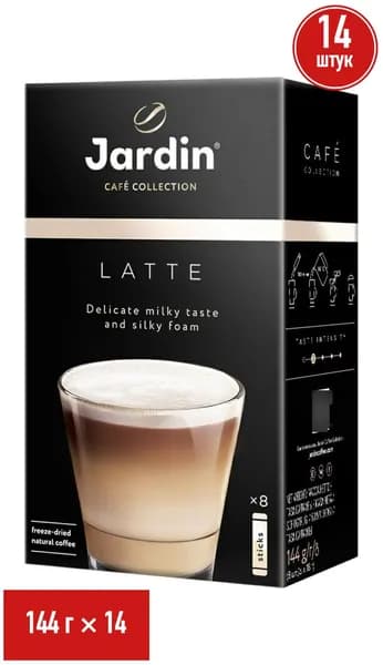 Кофейный напиток Jardin 3 в 1 Latte растворимый в стиках 18 г x 8 шт, набор: 14 штук